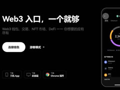 如何在殴易创建一个比特币钱包？创建比特币钱包并转账到钱包操作教程