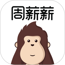 周薪薪(金融理财软件)