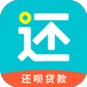 还呗app(手机借款还款软件)